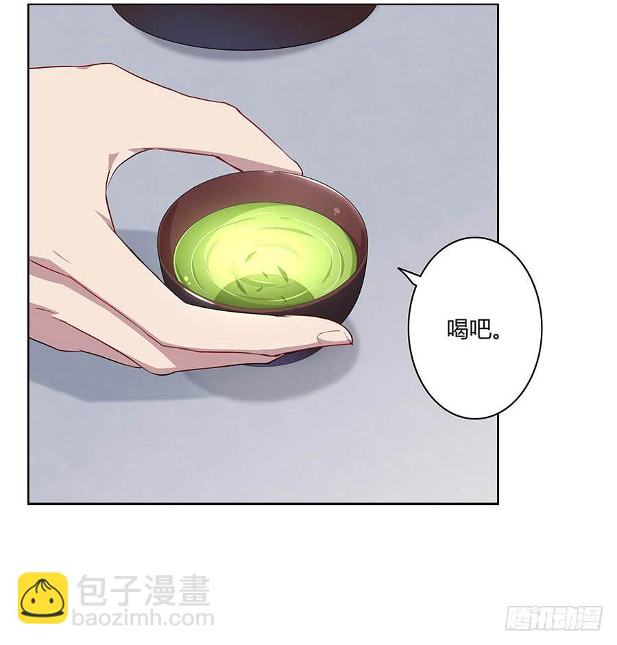 005善心-第7话