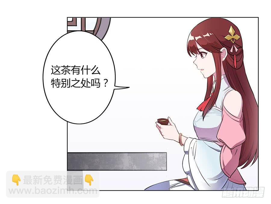 005善心-第7话