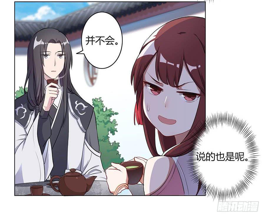 005善心-第7话