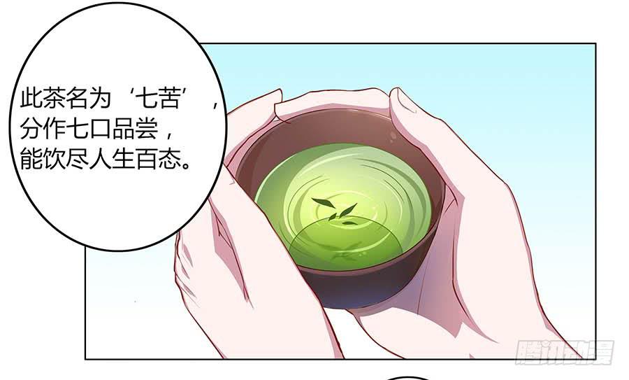 005善心-第7话