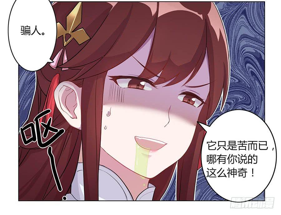 005善心-第7话