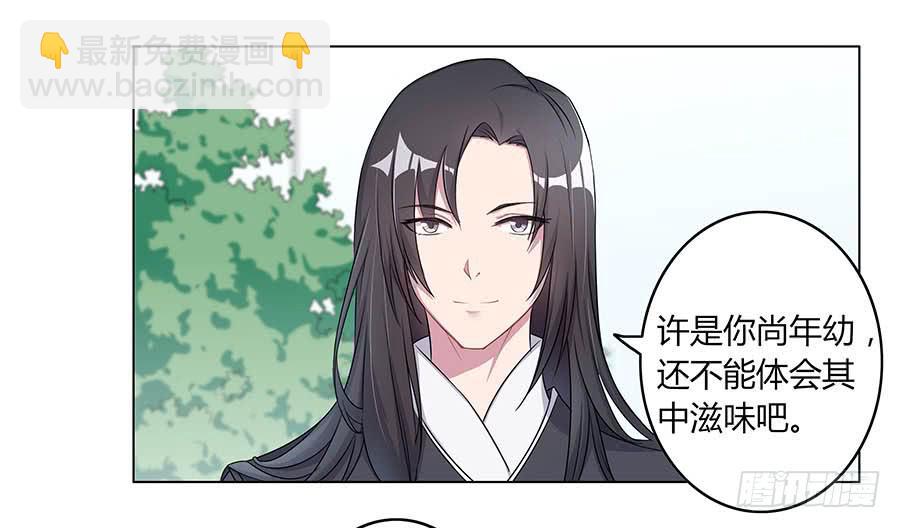 005善心-第7话