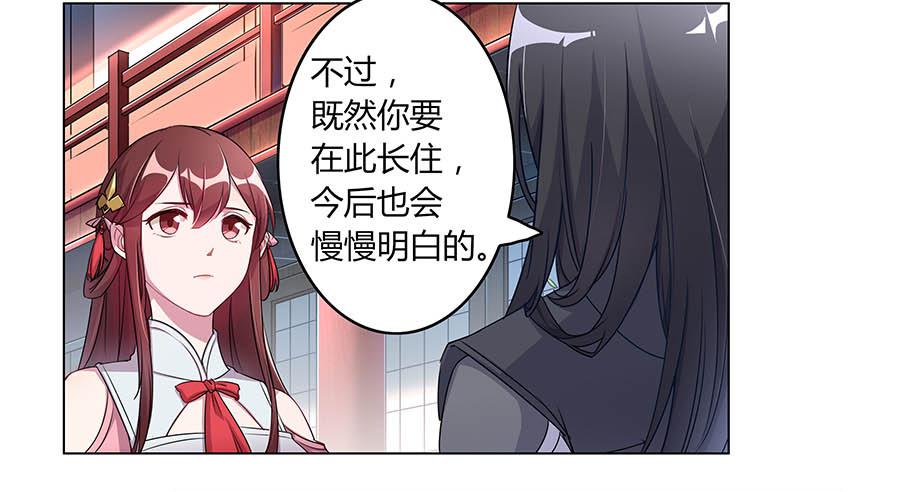 005善心-第7话