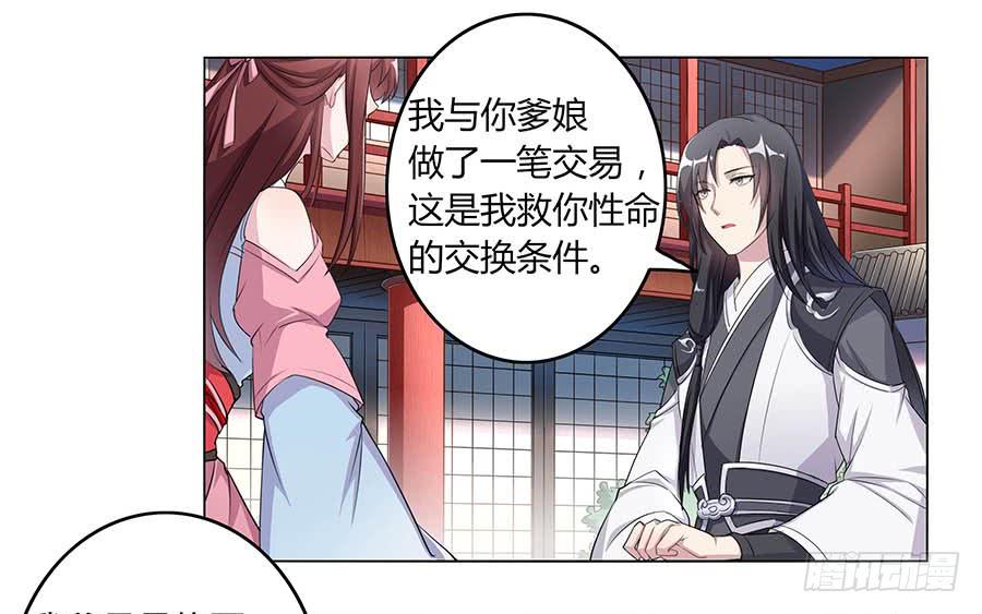 005善心-第7话