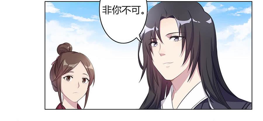 005善心-第7话