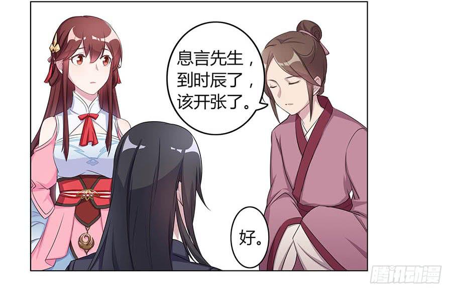 005善心-第7话