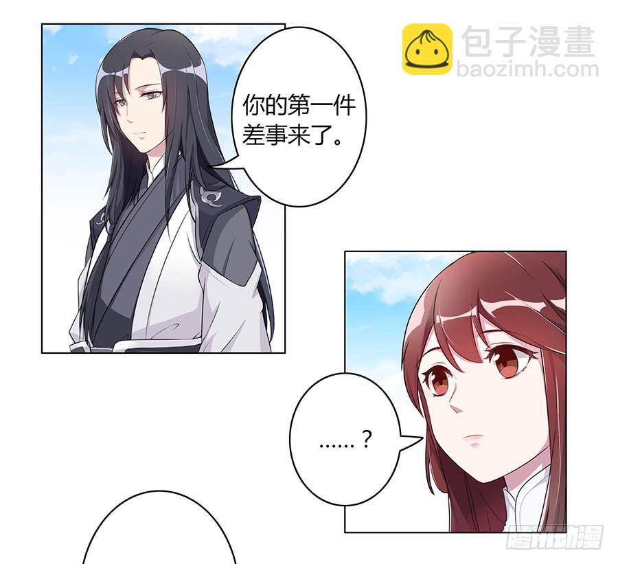 005善心-第7话