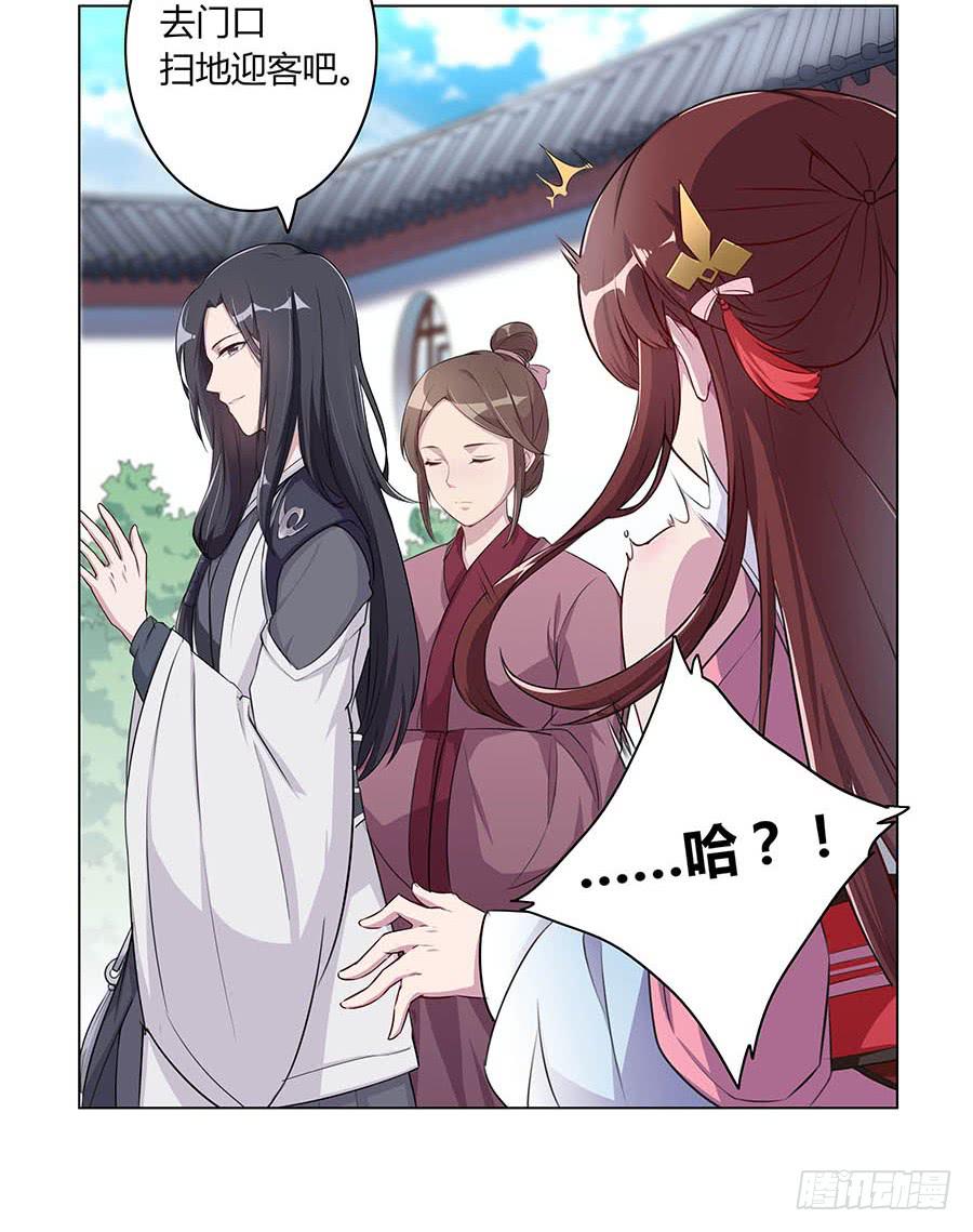005善心-第7话