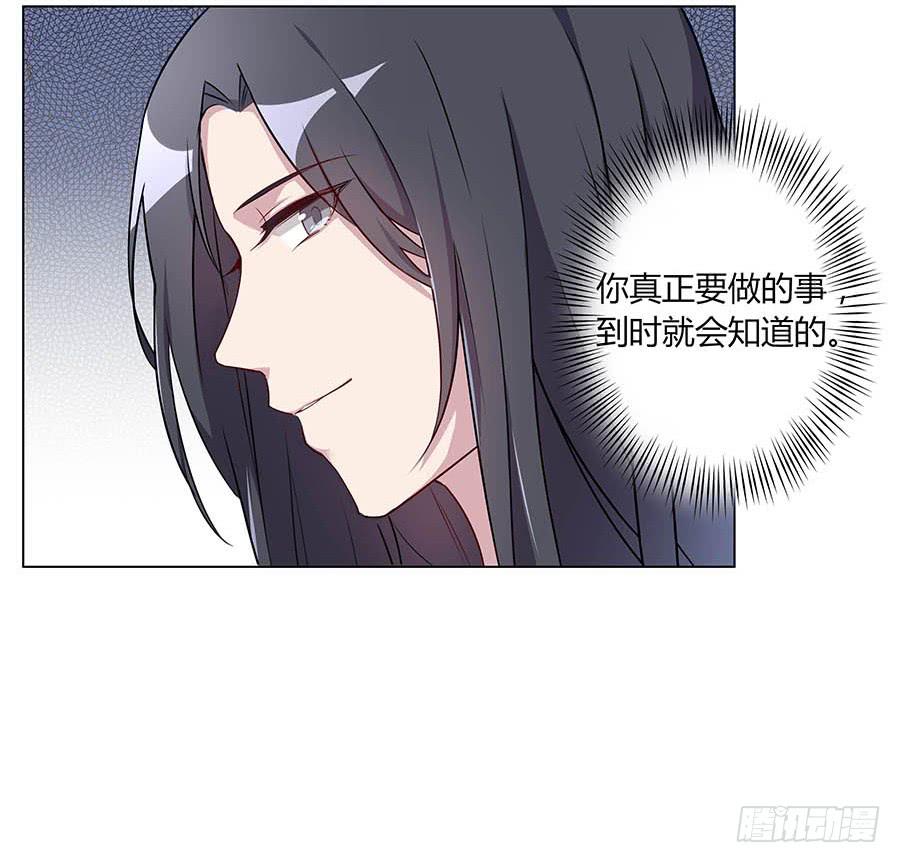 005善心-第7话