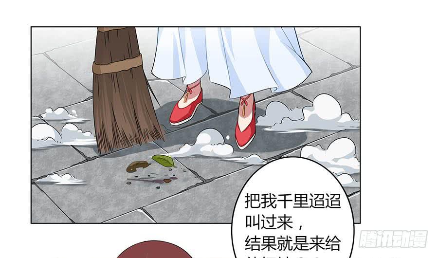 005善心-第7话