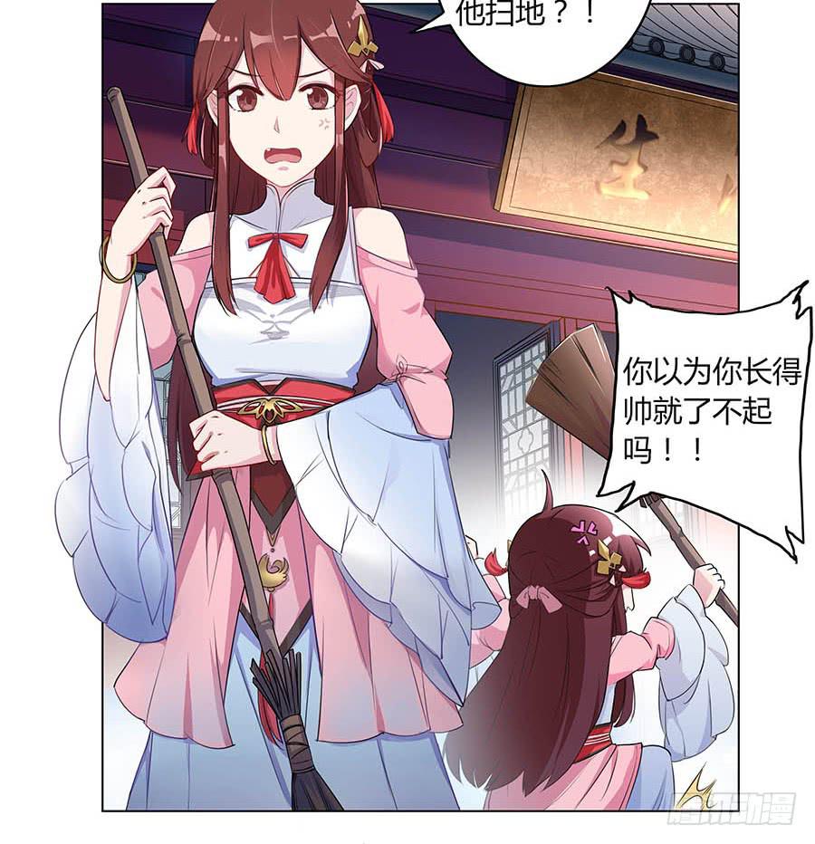 005善心-第7话