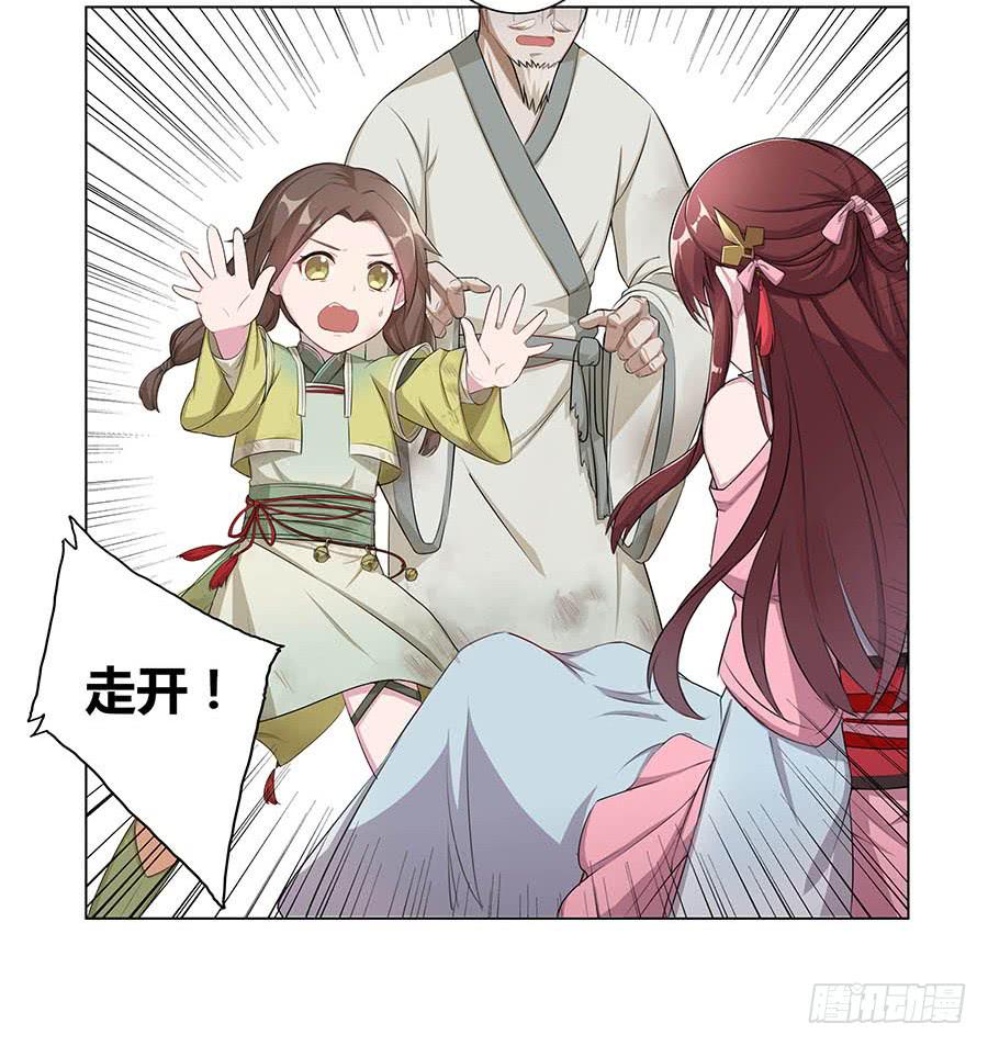 005善心-第7话