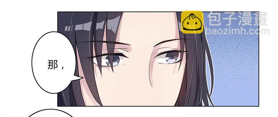 005善心-第7话