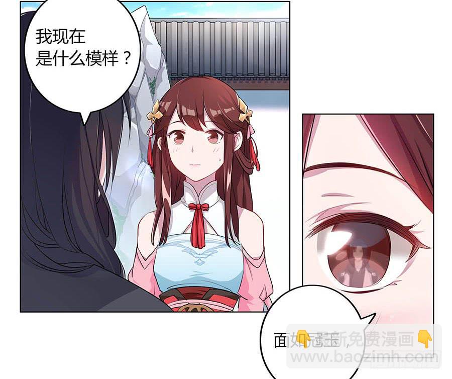 005善心-第7话