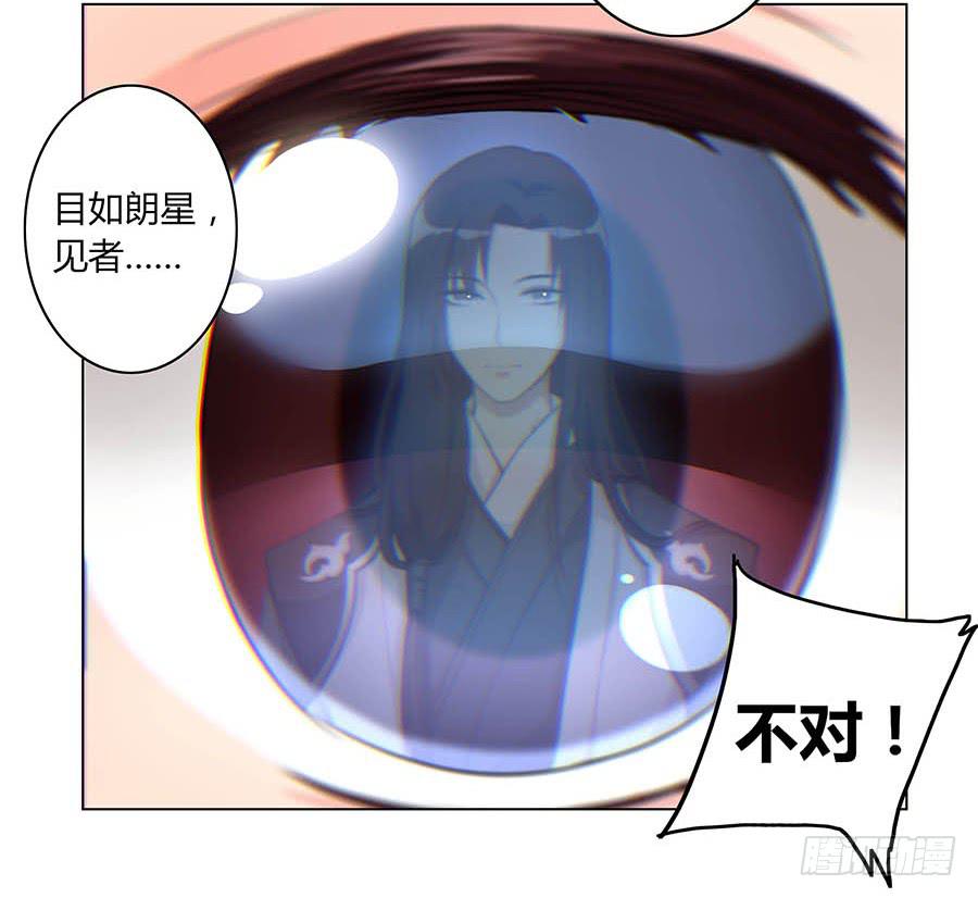 005善心-第7话