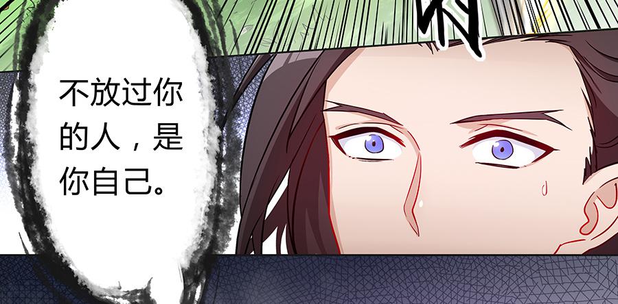 056黑烟怪物(1/2)-第61话