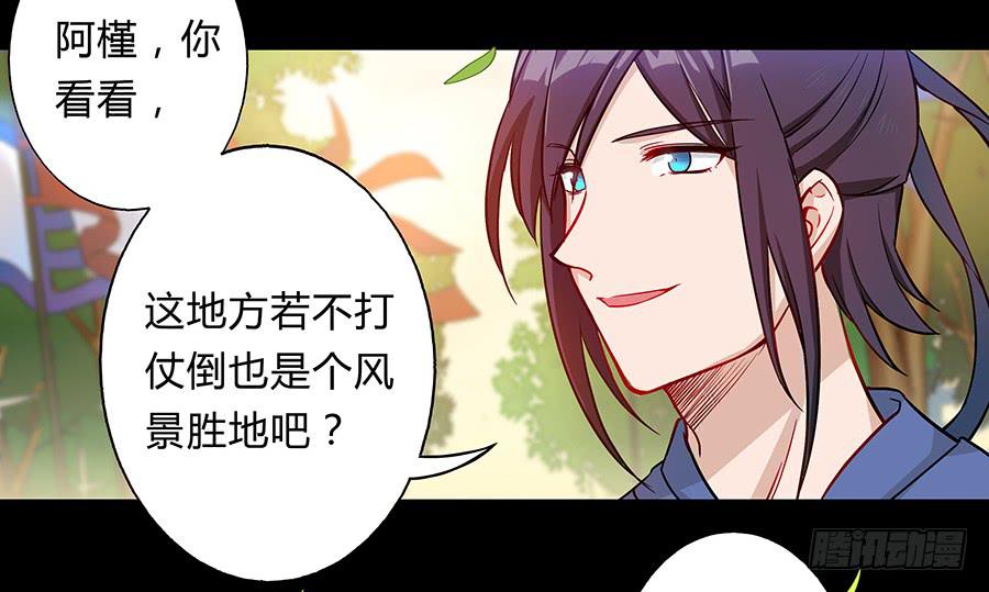 056黑烟怪物(1/2)-第61话