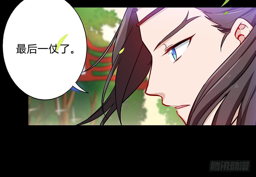 056黑烟怪物(1/2)-第61话