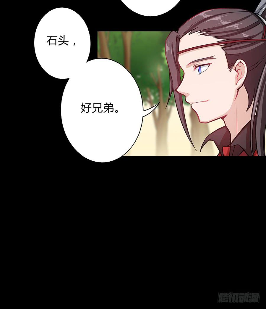 056黑烟怪物(1/2)-第61话