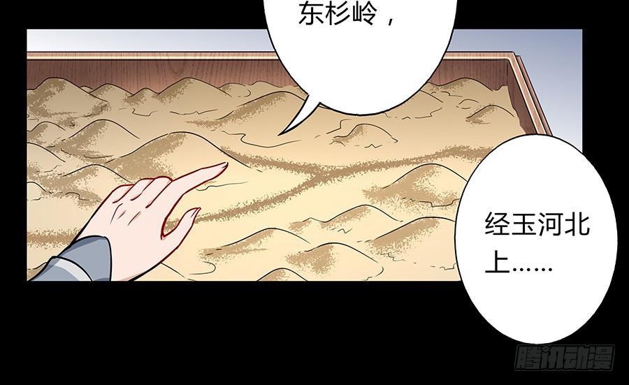 056黑烟怪物(1/2)-第61话