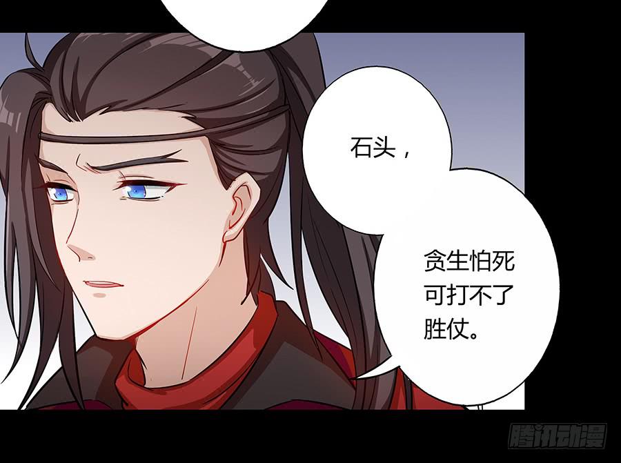 056黑烟怪物(1/2)-第61话