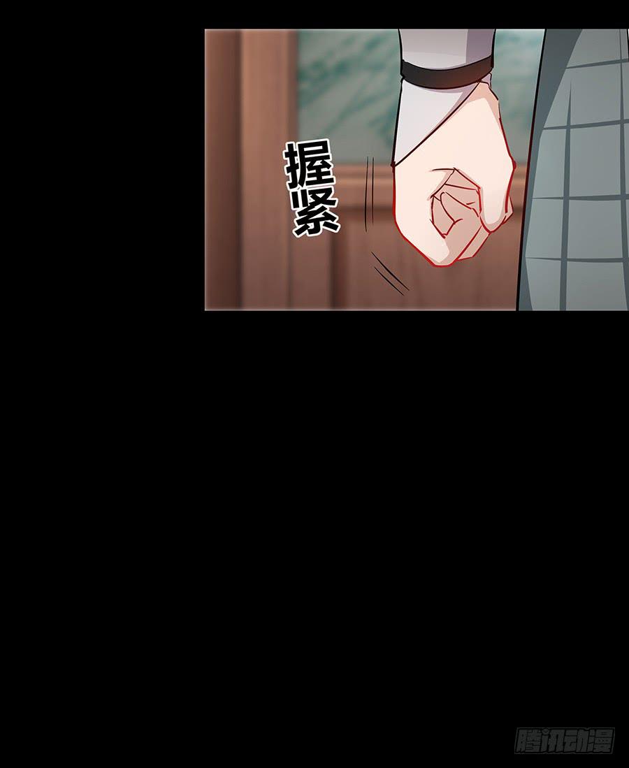 056黑烟怪物(1/2)-第61话