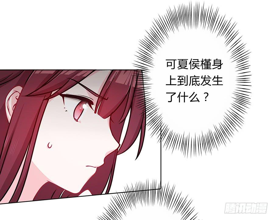 056黑烟怪物(1/2)-第61话