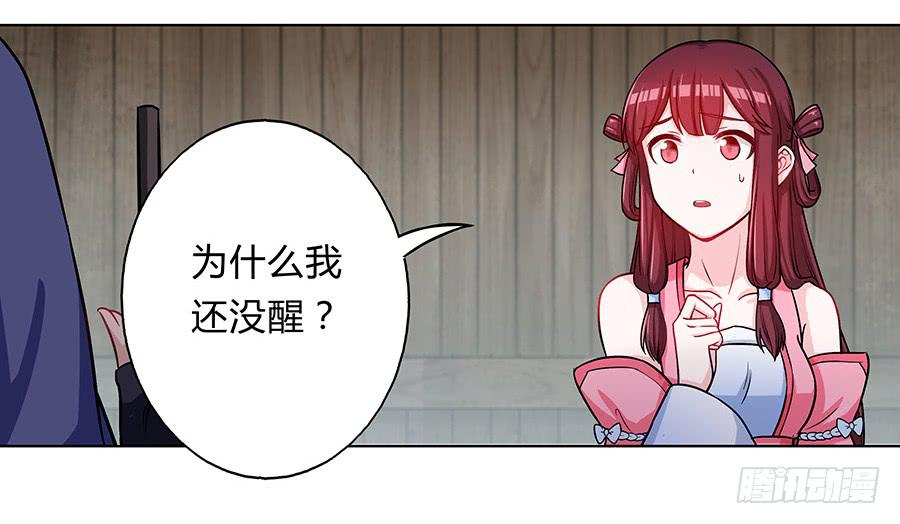 058扑朔迷离(1/2)-第63话