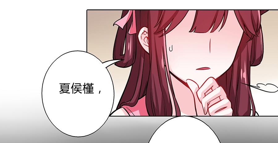058扑朔迷离(1/2)-第63话
