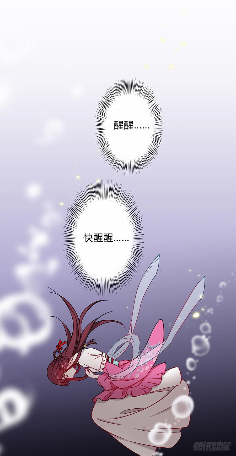 058扑朔迷离(1/2)-第63话