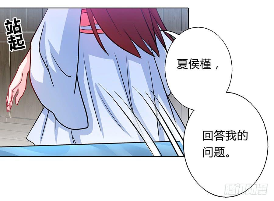 058扑朔迷离(1/2)-第63话