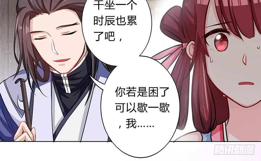 058扑朔迷离(1/2)-第63话