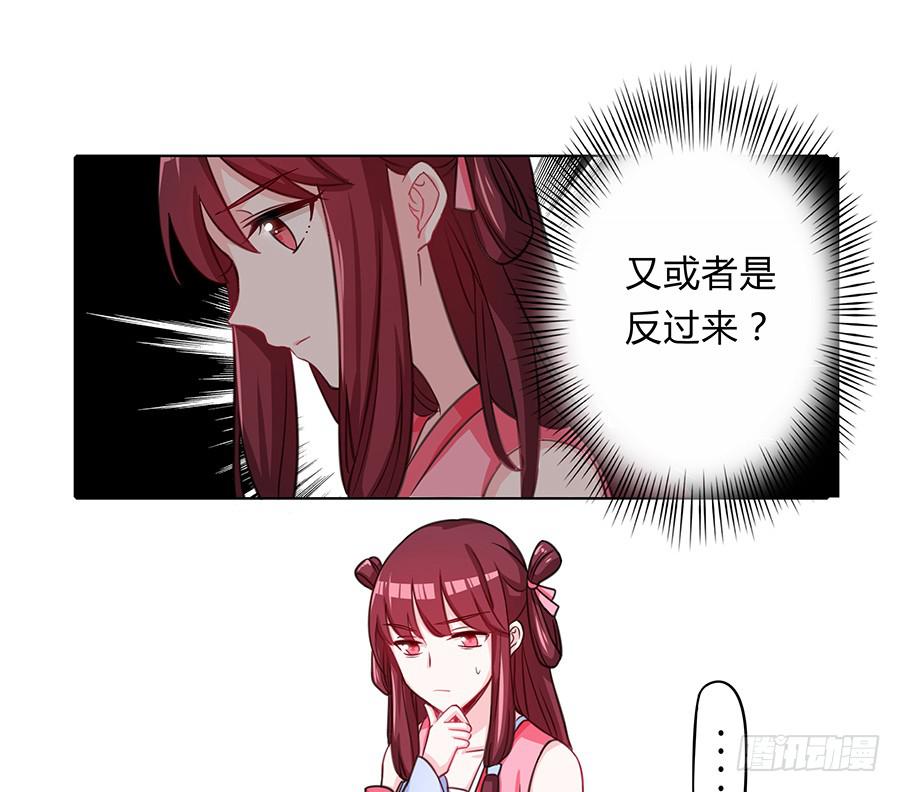 058扑朔迷离(1/2)-第63话