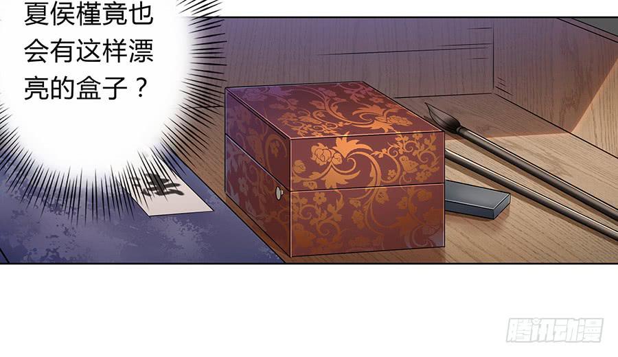 058扑朔迷离(1/2)-第63话