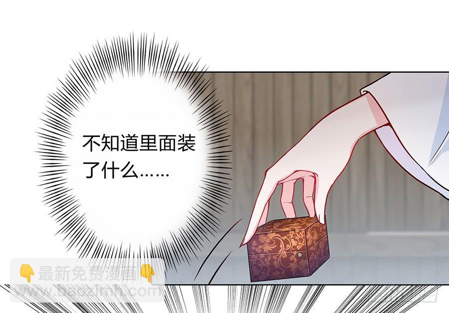 058扑朔迷离(1/2)-第63话