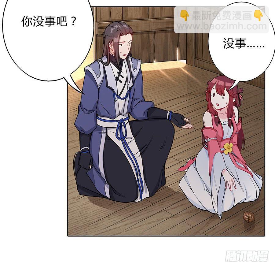 058扑朔迷离(1/2)-第63话