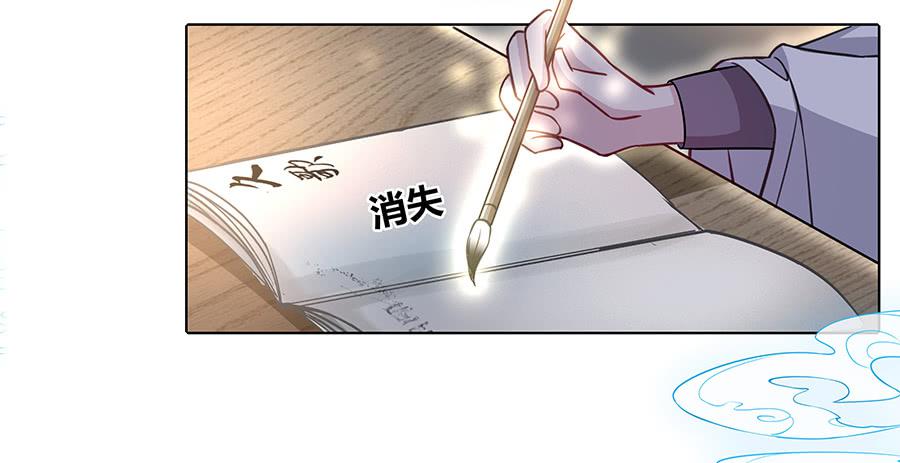 060循环梦境(1/2)-第65话
