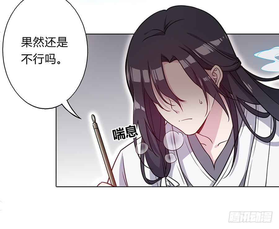 060循环梦境(1/2)-第65话