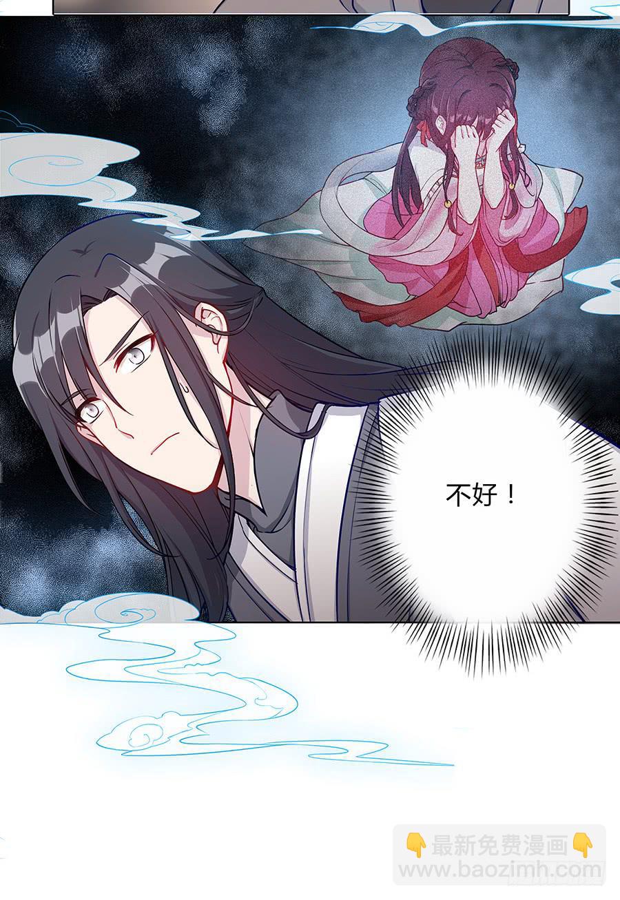 060循环梦境(1/2)-第65话