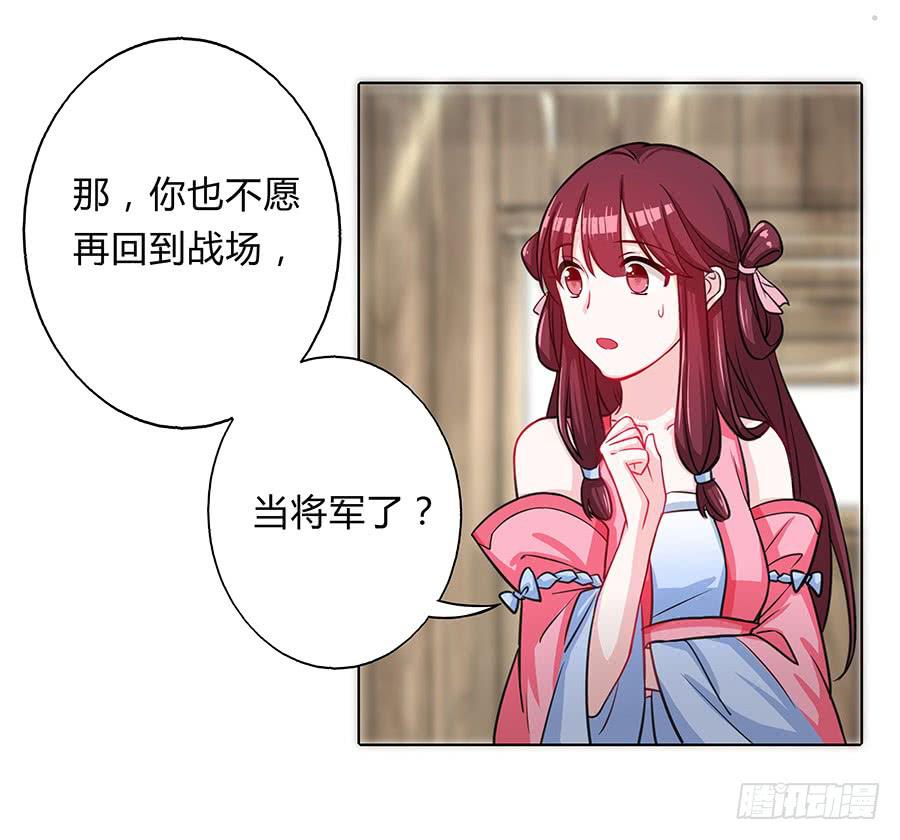 060循环梦境(1/2)-第65话