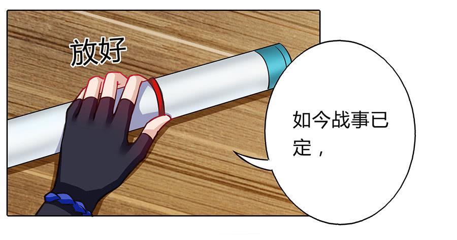 060循环梦境(1/2)-第65话