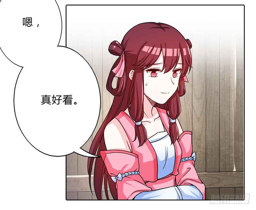 062我不是她-第67话