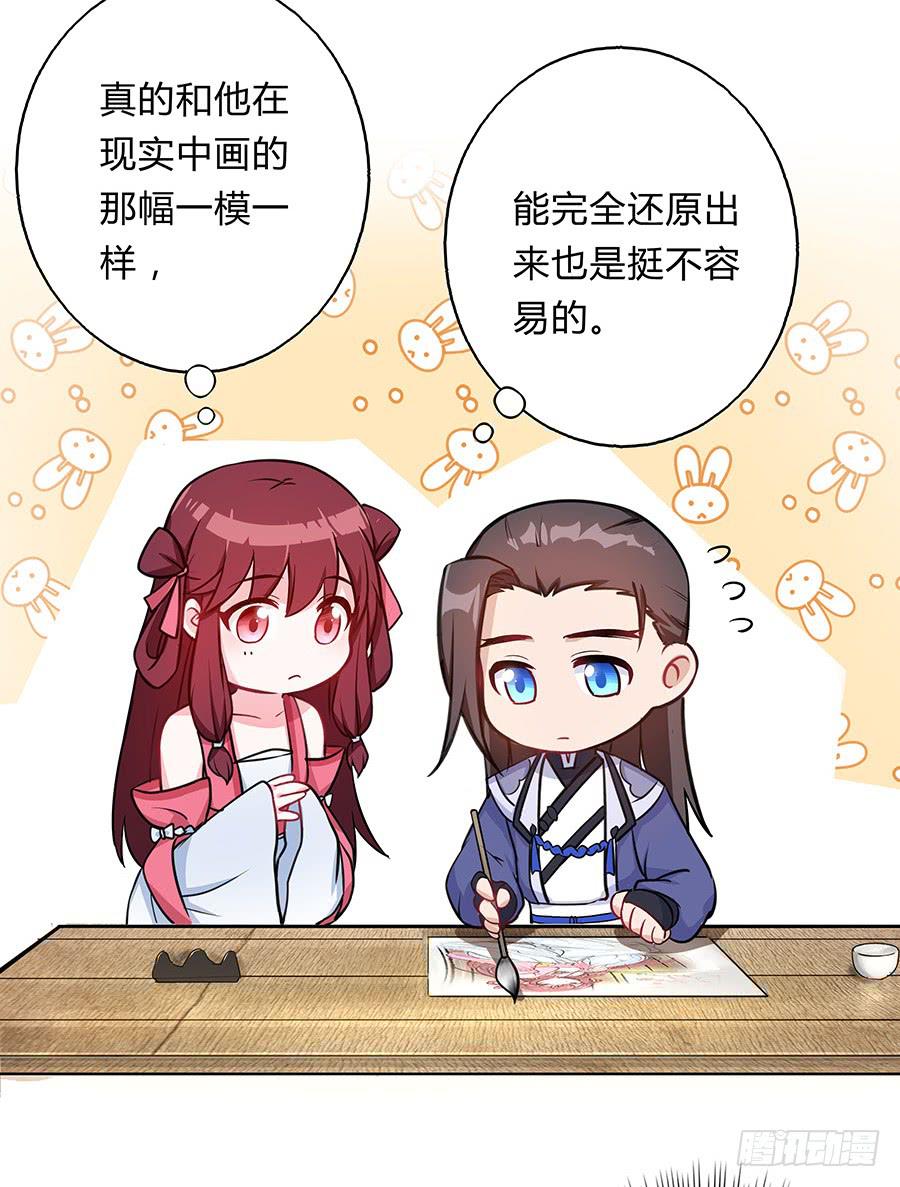 062我不是她-第67话
