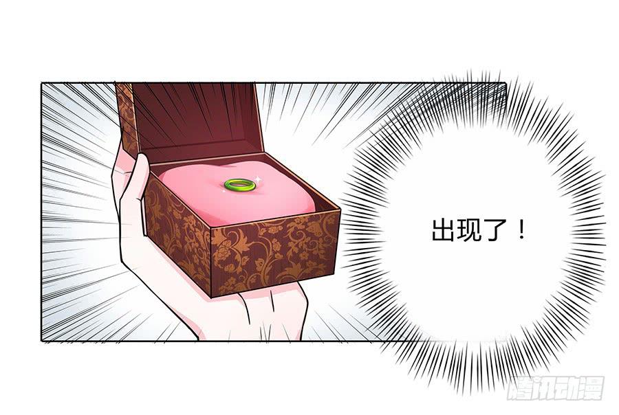 062我不是她-第67话