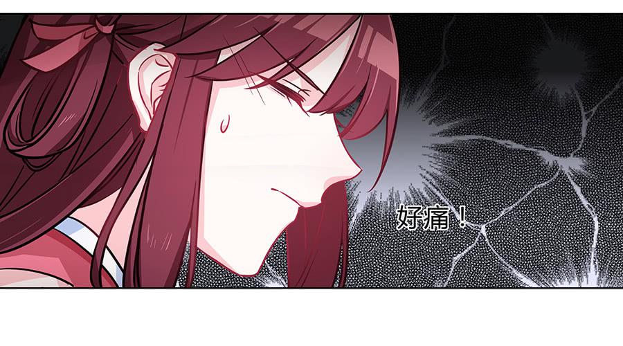 062我不是她-第67话