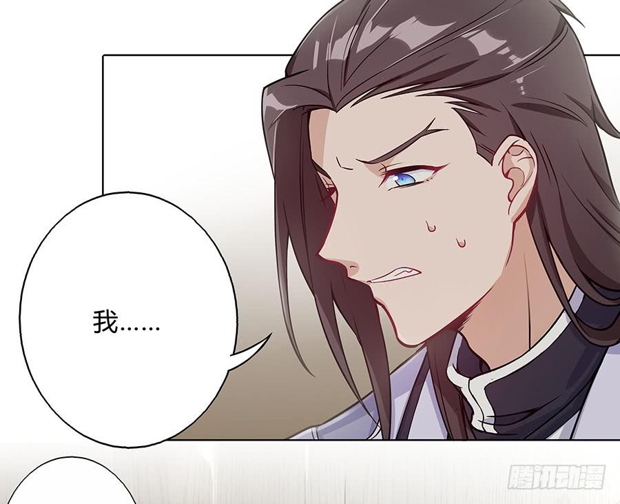 062我不是她-第67话