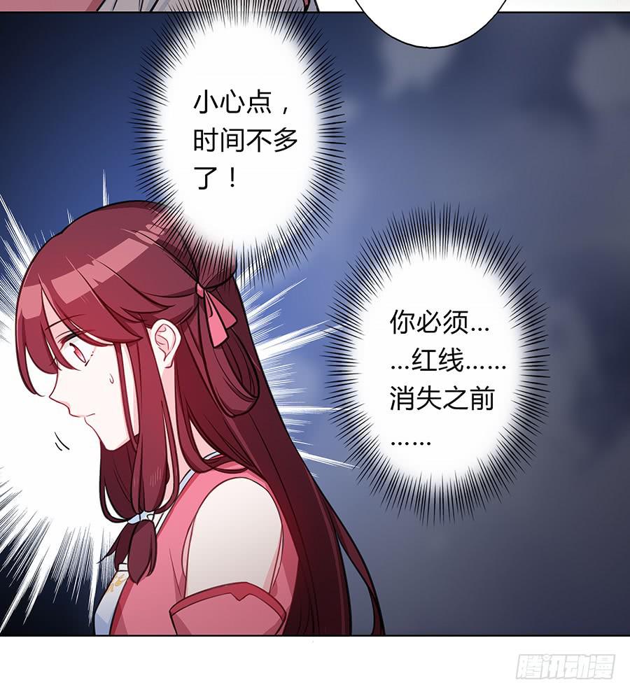 062我不是她-第67话
