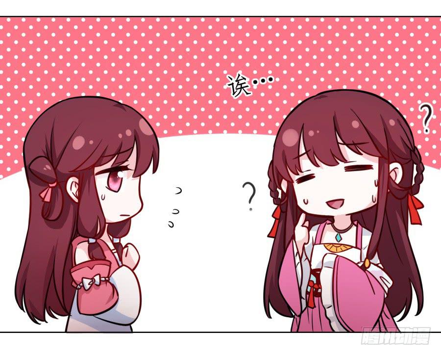 064真假久歌(1/2)-第69话