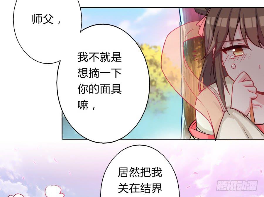 064真假久歌(1/2)-第69话
