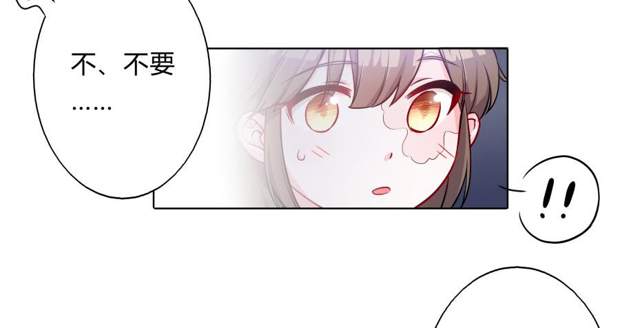 066水落石出-第71话